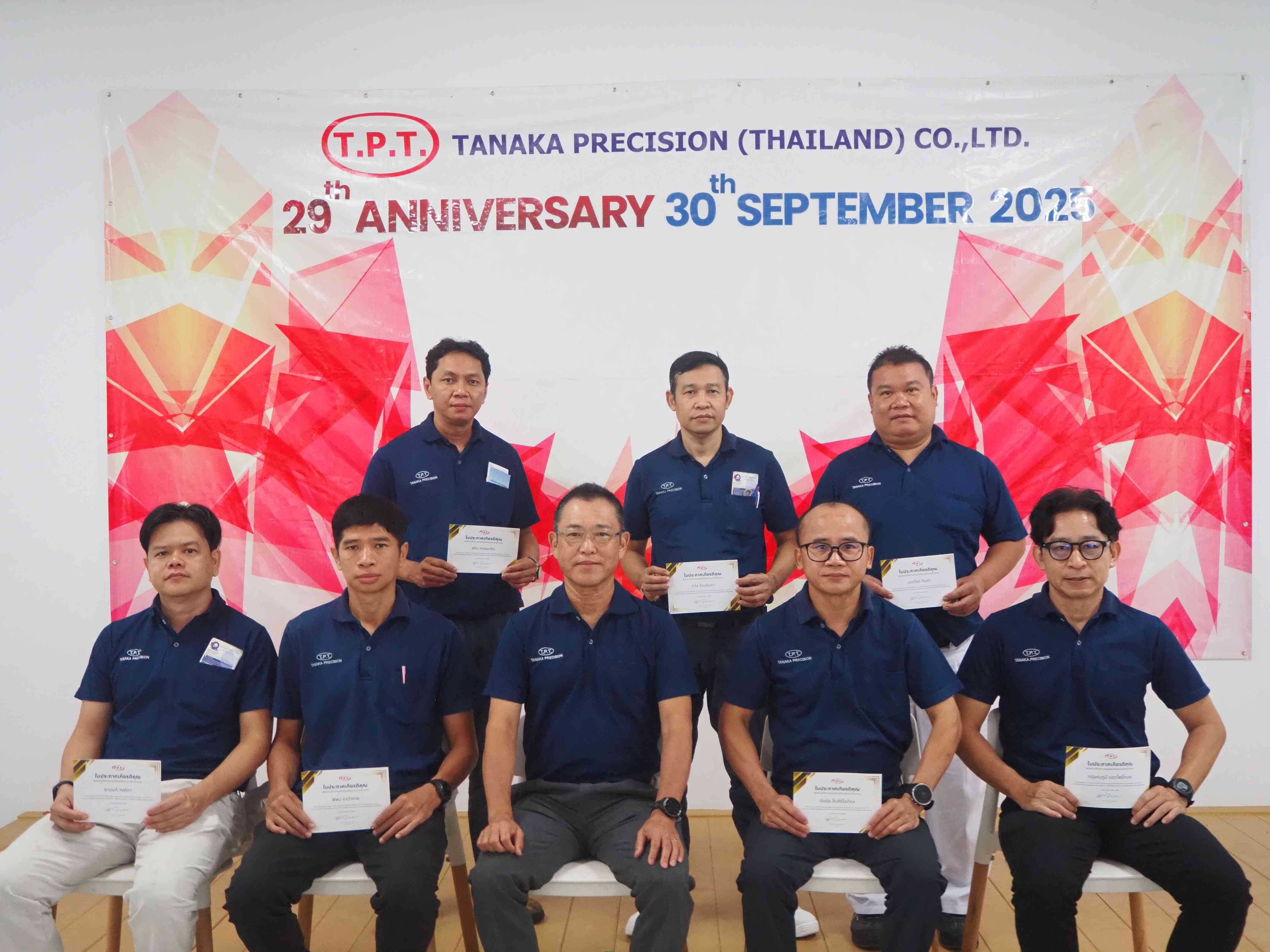 Special money for employees that work  5, 10, 15, 20 and 25 years